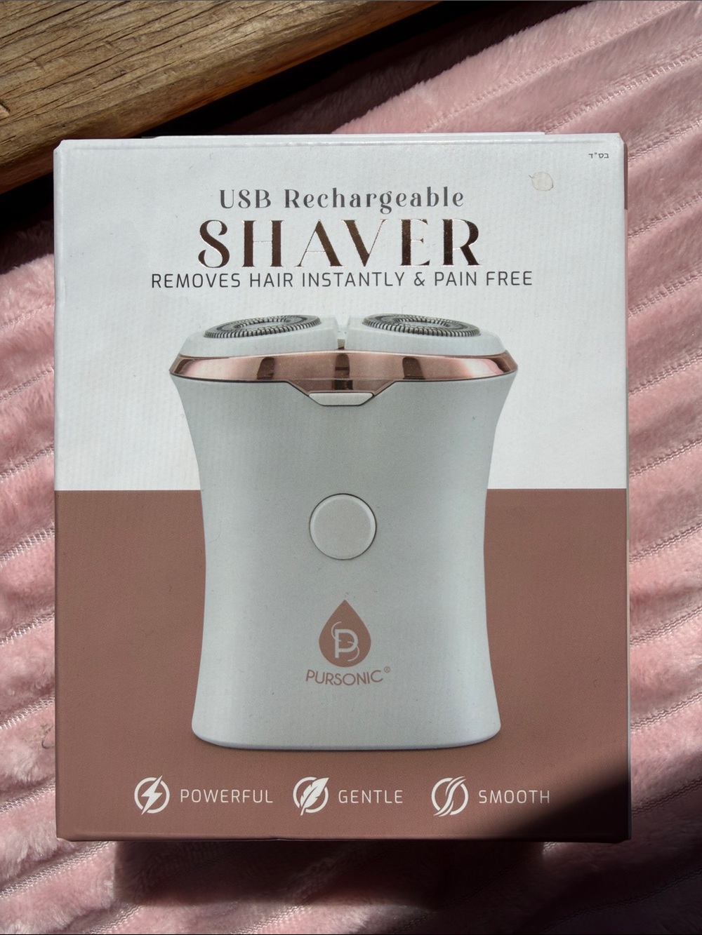 Pursonic USB Rechargeable Women's Shaver — White with Rose Gold Trim